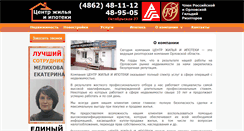 Desktop Screenshot of centrjiliya.com
