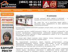 Tablet Screenshot of centrjiliya.com